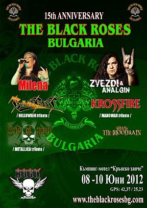 15th Anniversary - The Black Roses - Bulgaria