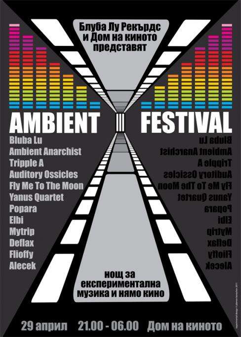 Ambient Festival 3