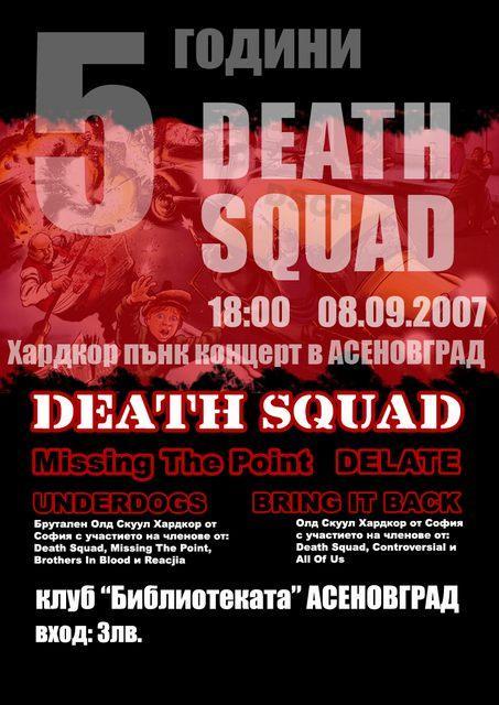 5 години Death Squad