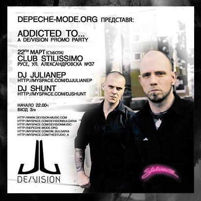 Addicted To... De/Vision Promo