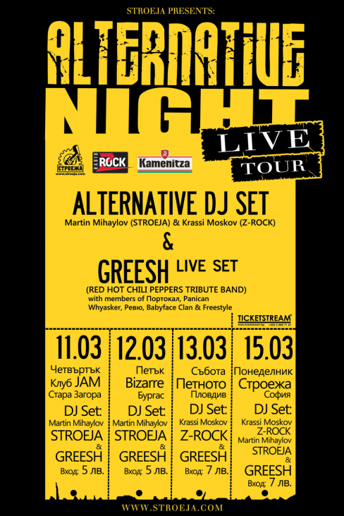 Alternative Night Live Tour