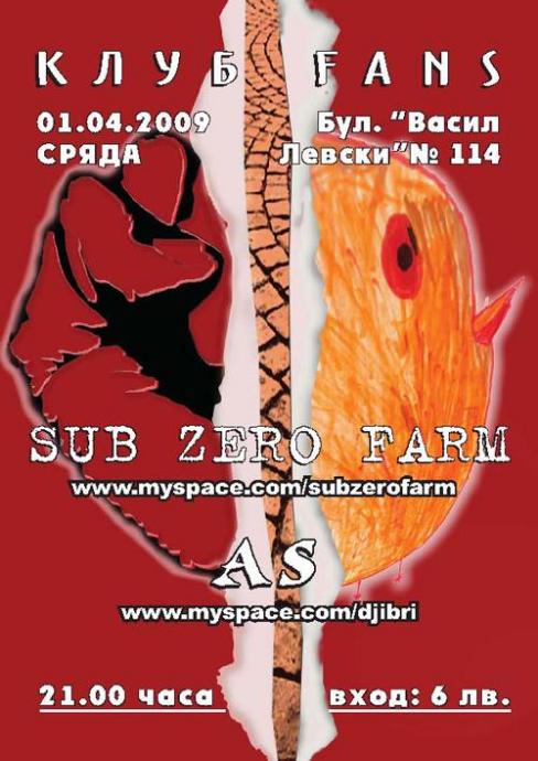 AS / Sub Zero FARM 