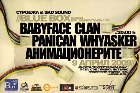 Babyface Clan / Panican Whyasker / Анимационерите