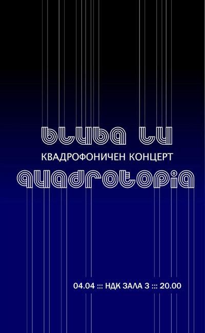 Bluba Lu - Quadrotopia