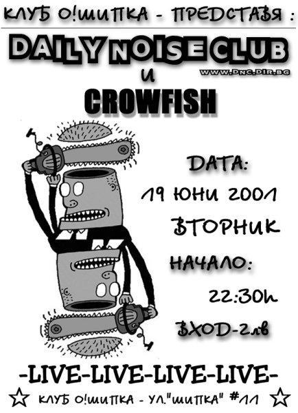 Daily Noise Club / Crowfish