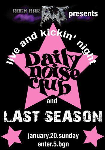 Daily Noise Club / Last Season