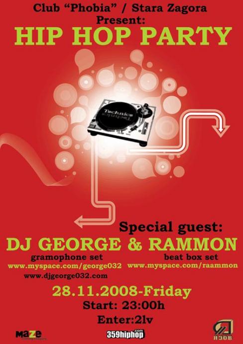 DJ George / Rammon