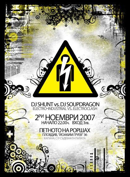 DJ Shunt VS DJ Soupdragon