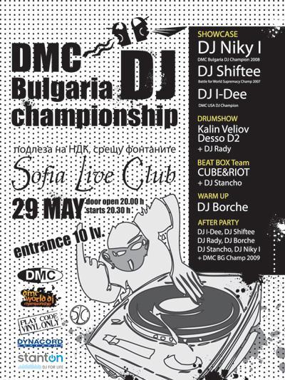 DMC Bulgaria DJ Championship 2009