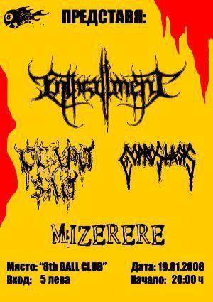 Enthrallment / Corpostasis / Mizerere / Старо Зло