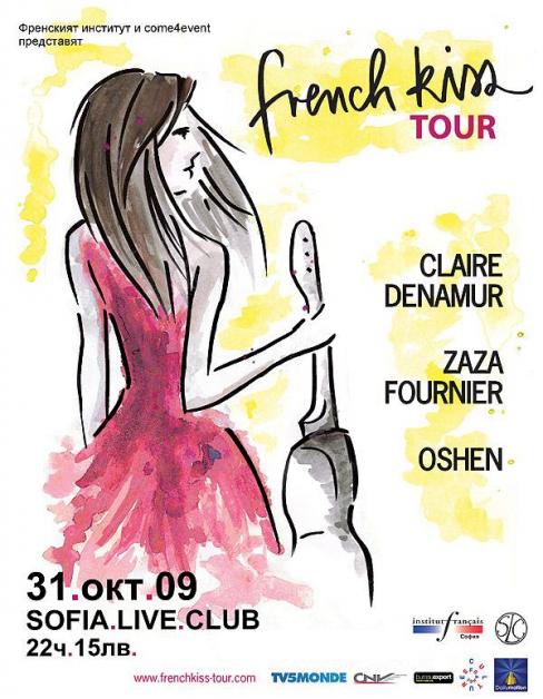 French kiss tour