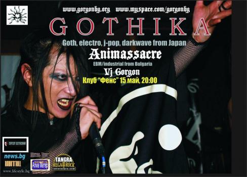 Gothica / Animassacre