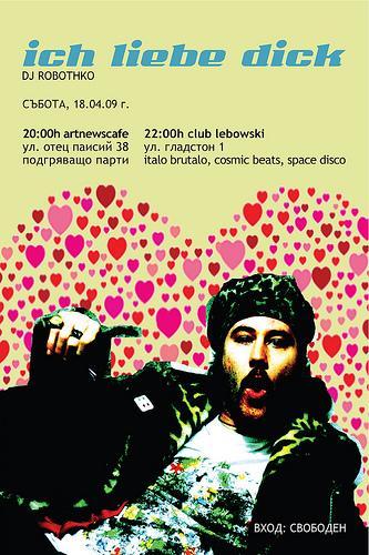 Ich Liebe Dick - парти с DJ Robothko