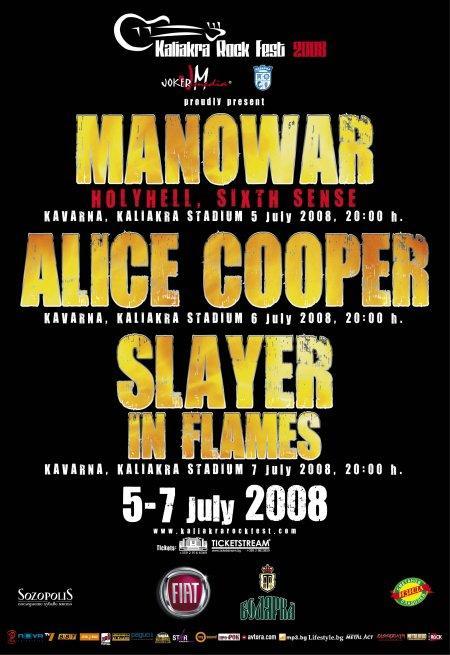 Калиакра Рок Фест 2008 - Manowar