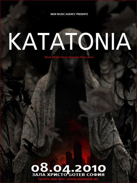 Katatonia - отменен