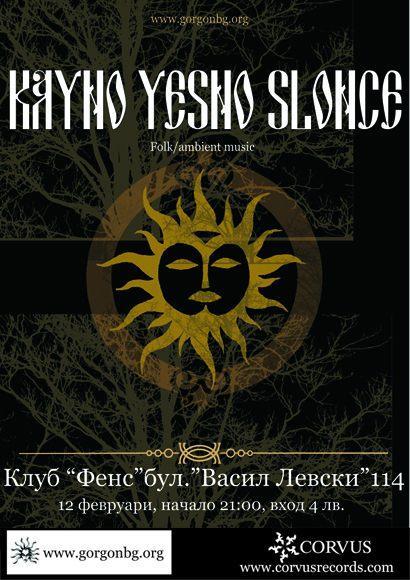 Kayno Yesno Slonce