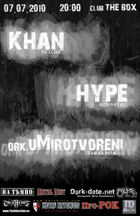 Khan; Hype; оркестър Умиротворени
