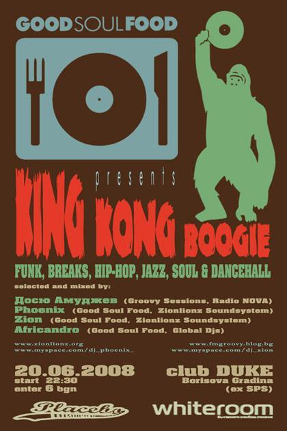 King Kong Boogie