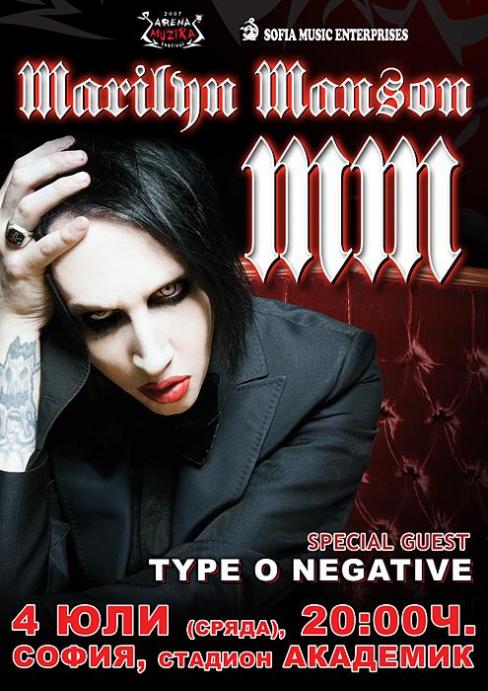 Marilyn Manson and Type O Negative