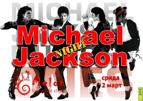 Michael Jackson Night