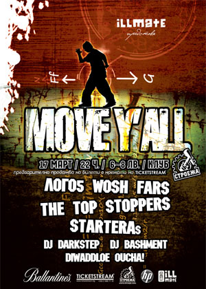 Move Y’All