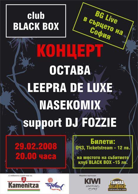 Остава / Leepra De Luxe / Nasekomix / DJ Fozzie