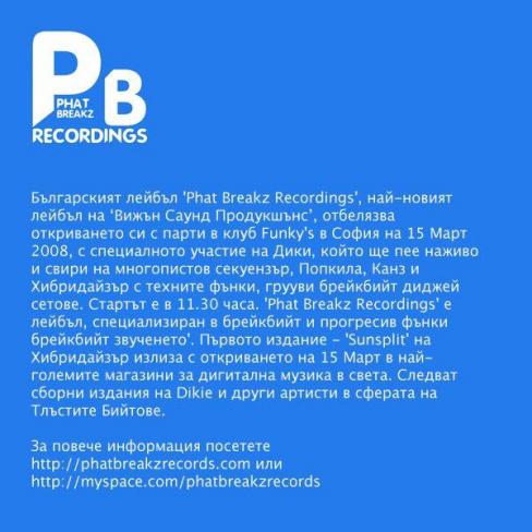 Phat Breakz Records - label opening party