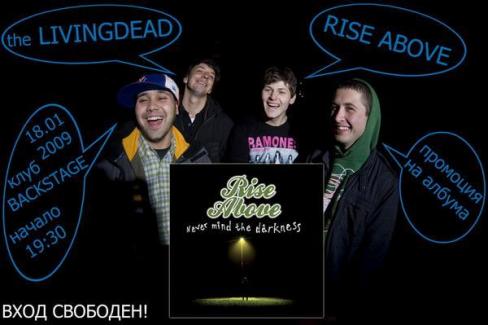 Rise Above - Промоция на дебютен албум