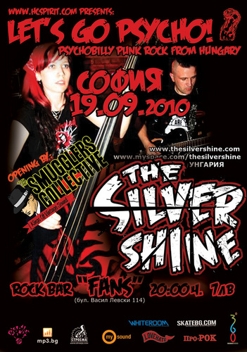 Сайкобили с The Silver Shine на 19-и септември директно от Унгария
