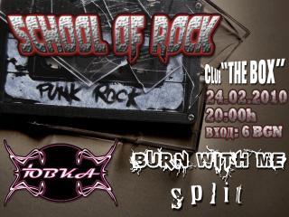 School of rock -юВка & Burn with me