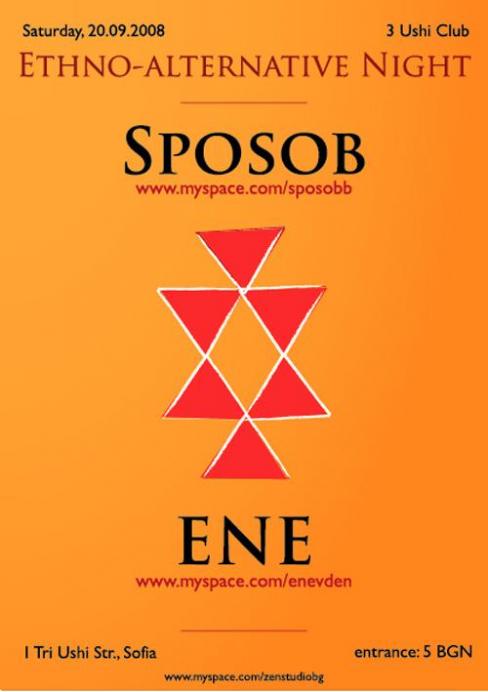 Sposob / Ene