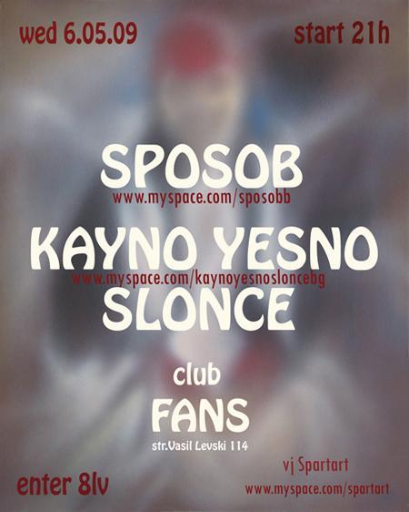Sposob / Kayno Yesno Slonce