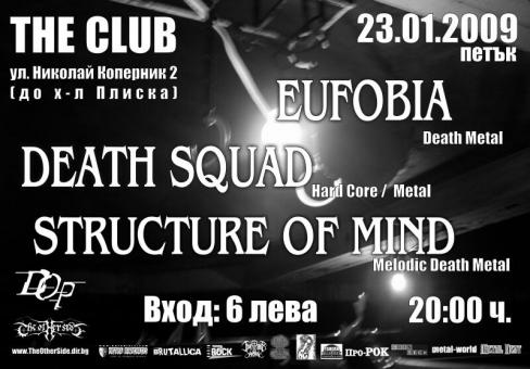 Structure Of Mind / Eufobia / Death Squad