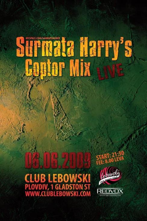 Surmata Harry's Coptor Mix за първи път в Пловдив