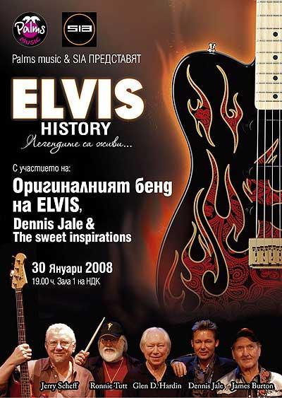 Elvis history