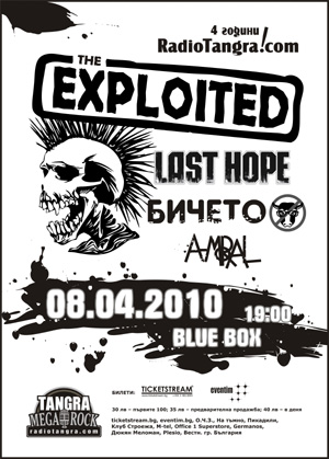 The Exploited / Last Hope / Бичето
