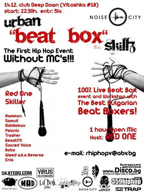 Urban Beat box skillz