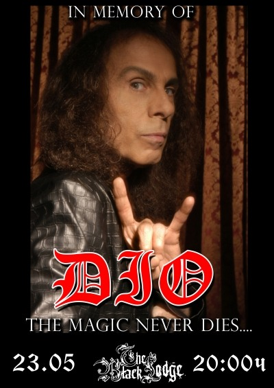 Възпоменателна вечер за Ronnie James Dio