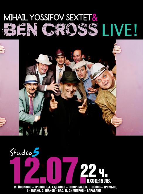 Ben Cross & Mihail Yossifov Sextet Live!