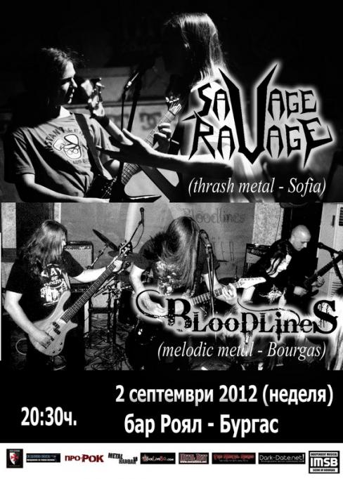 Bloodlines / Savage Ravage