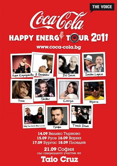 Coca-Cola Happy Energy Tour 2011