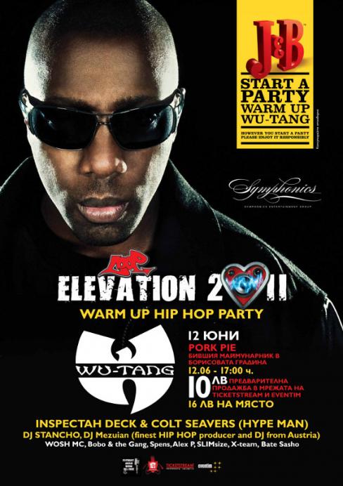 Elevation Warmup Hip-Hop Party