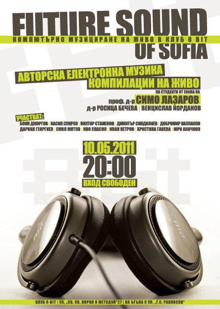 Future Sound of Sofia vol.1