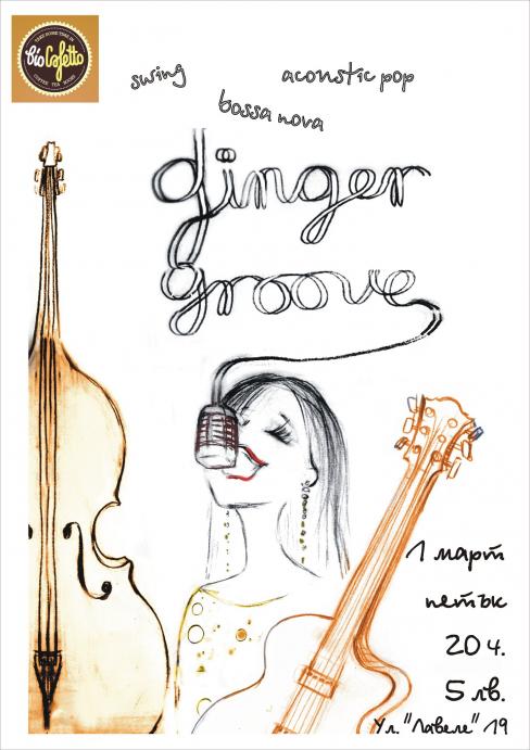 Ginger Groove;