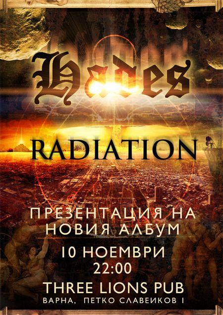 Хадес - представяне на новия албум Radiation