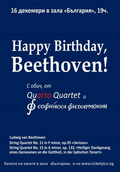 Happy Birthday, Beethoven