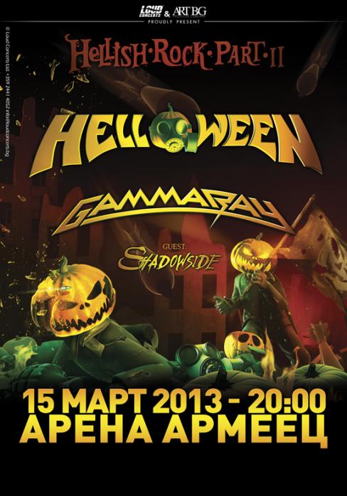 Helloween / Gamma Ray