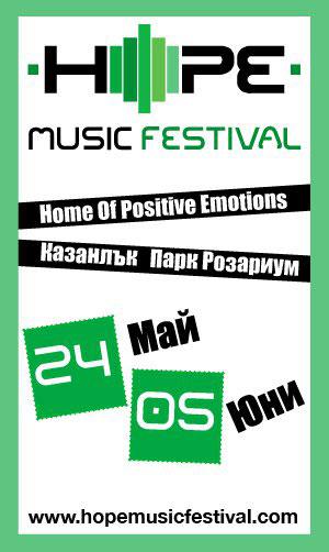 Hope Music Festival