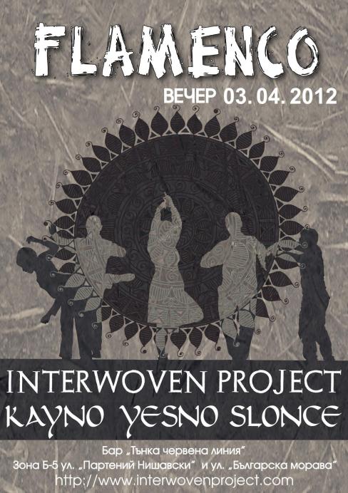 Interwoven Project / Kayno Yesno Slonce