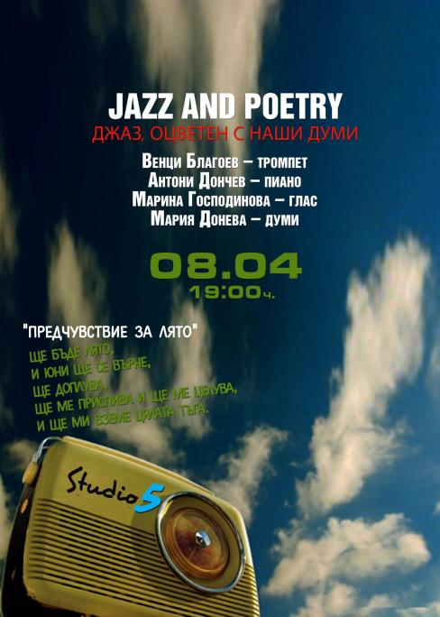Jazz and Poetry